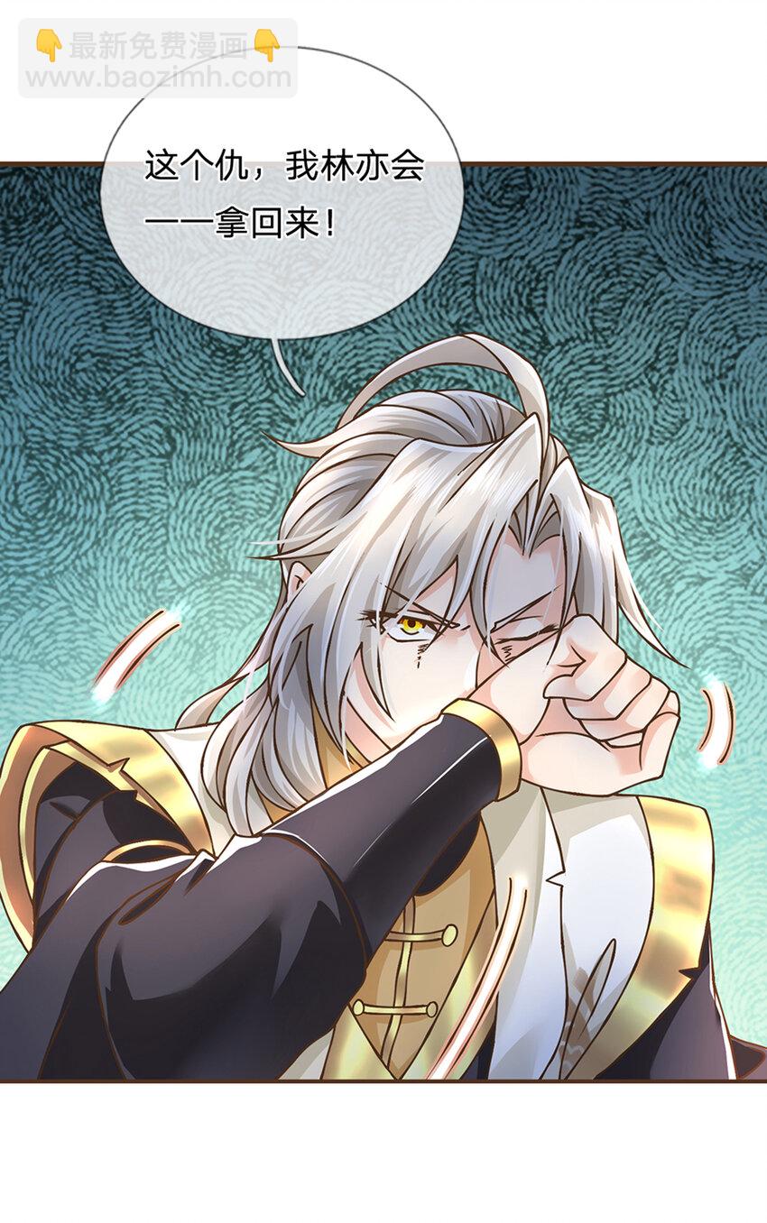 第33话 我们太弱了5