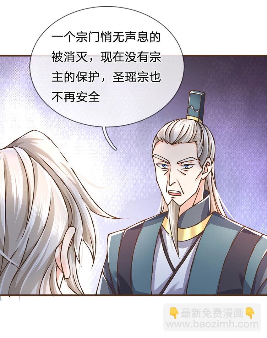 第33话 我们太弱了6