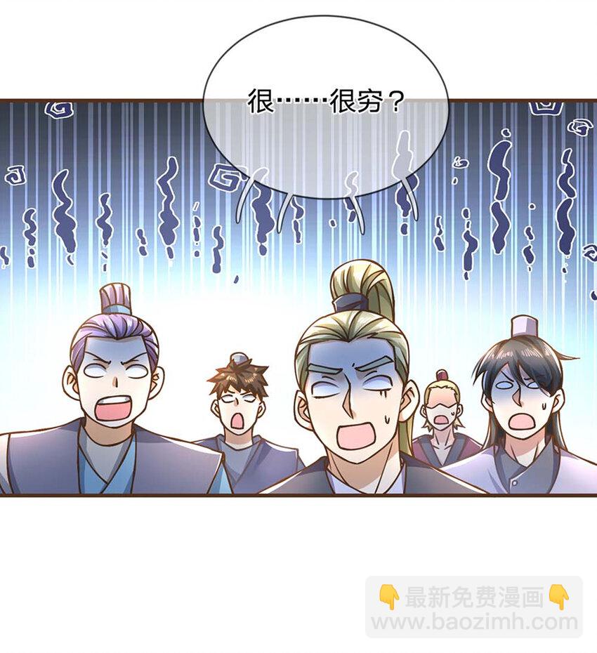 第42话 九天玄雷15
