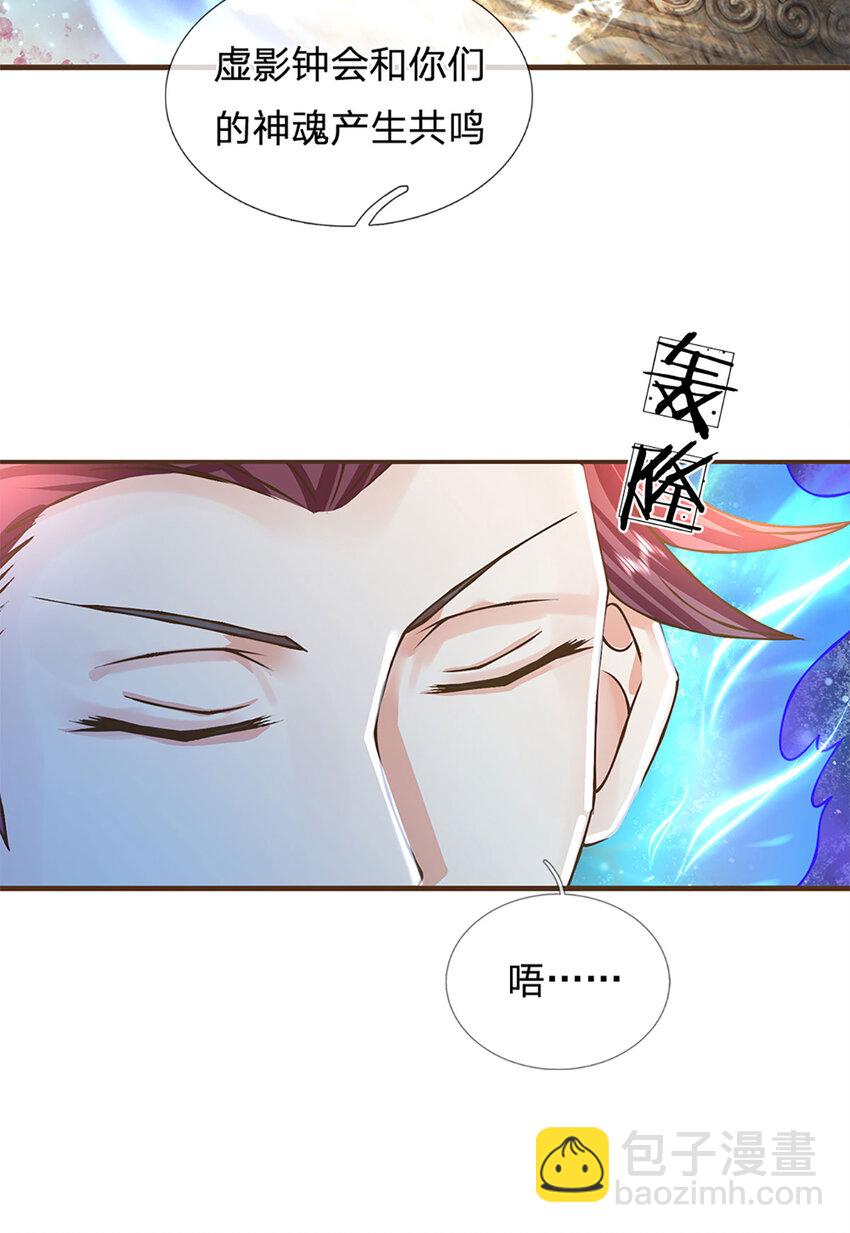 第43话 天碑秘境11