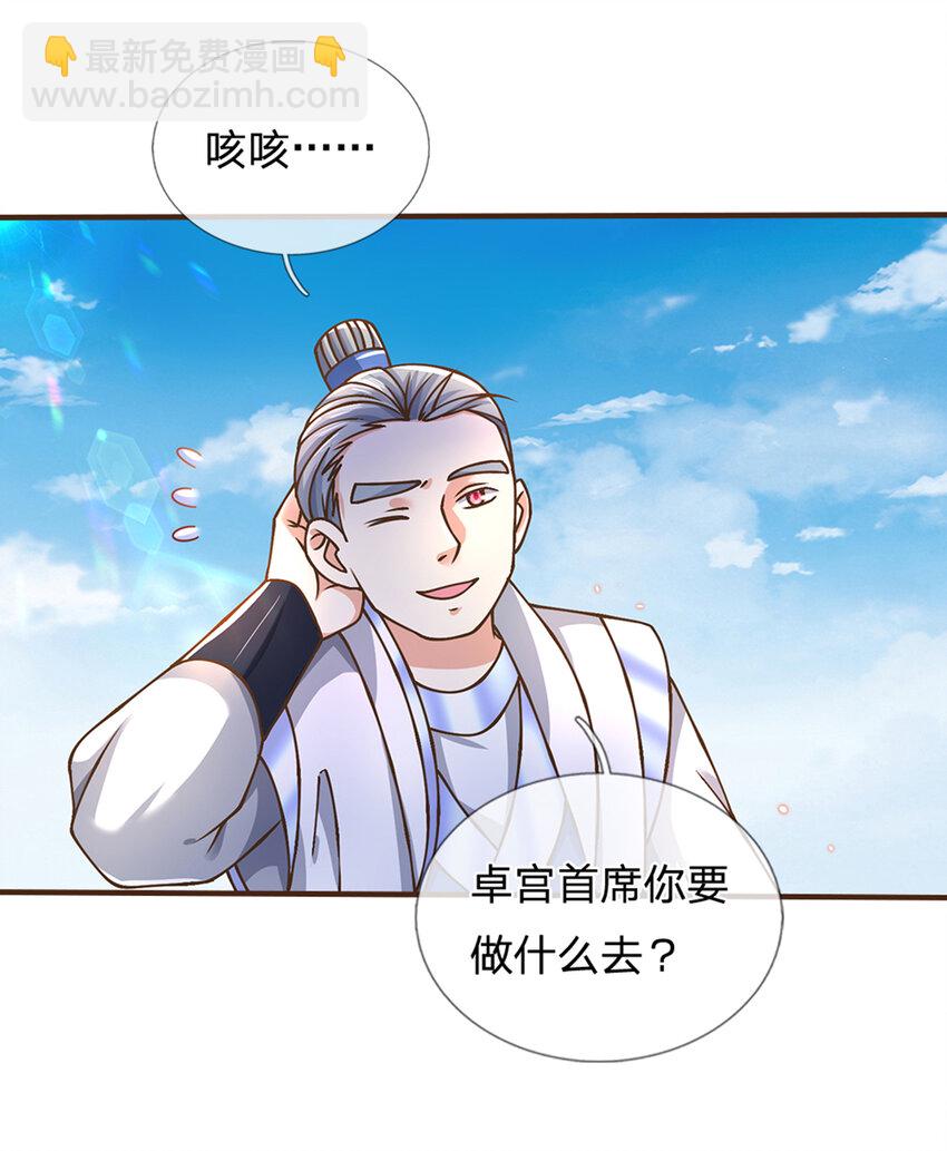 第51话 再见了......10