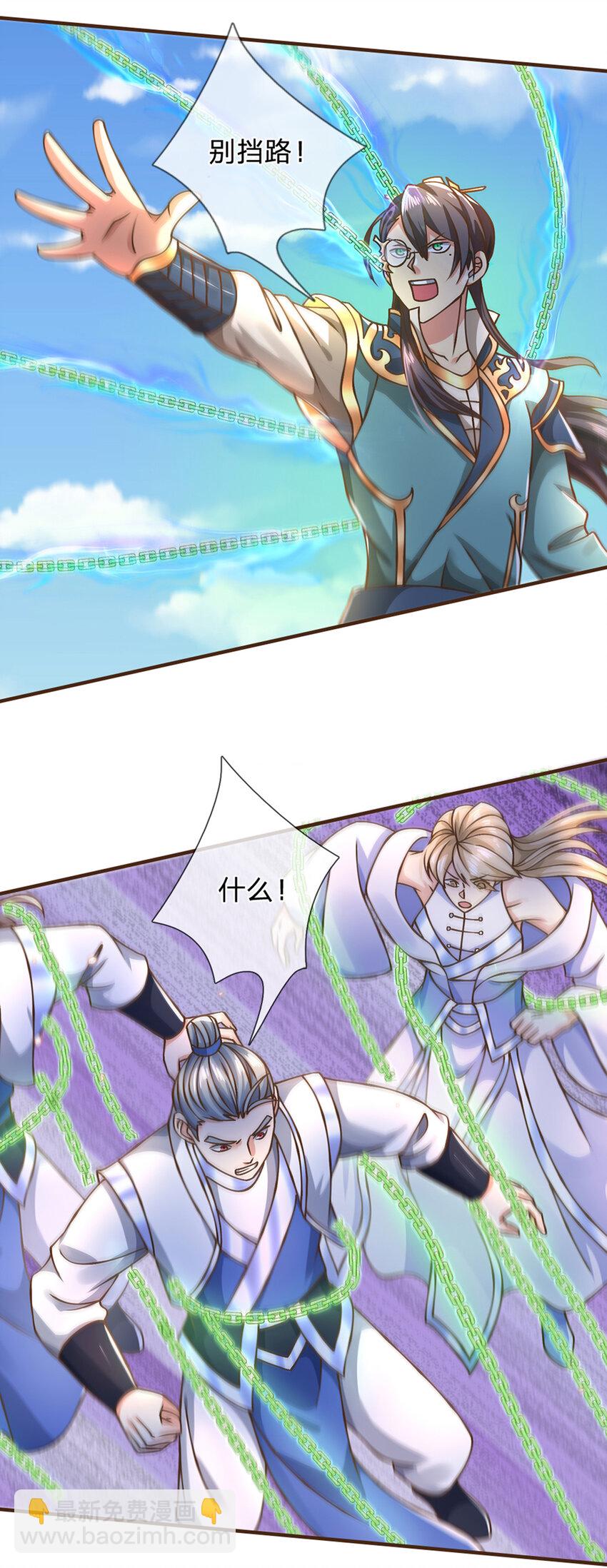 第51话 再见了......13