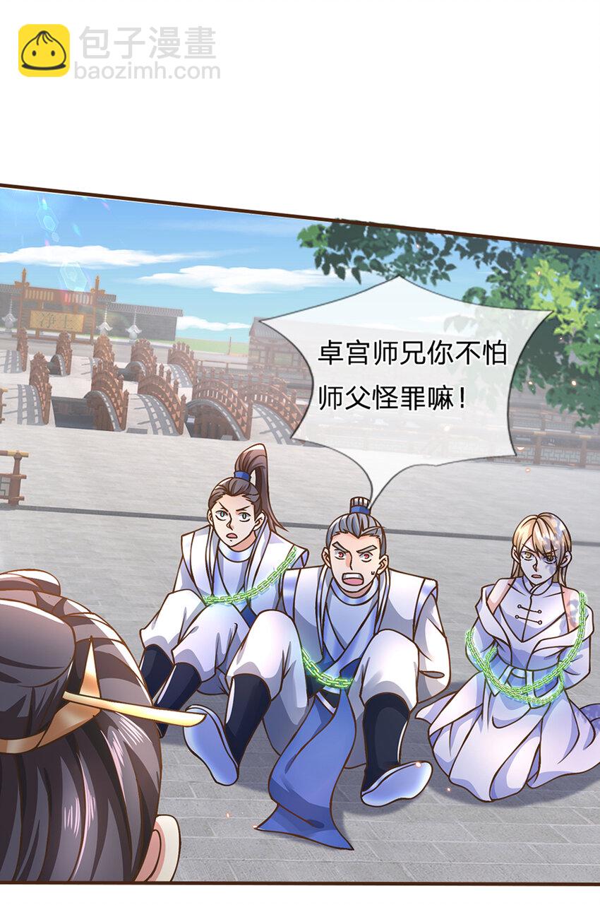 第51话 再见了......14
