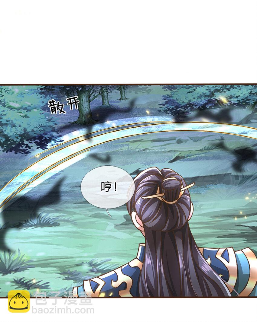 第51话 再见了......26