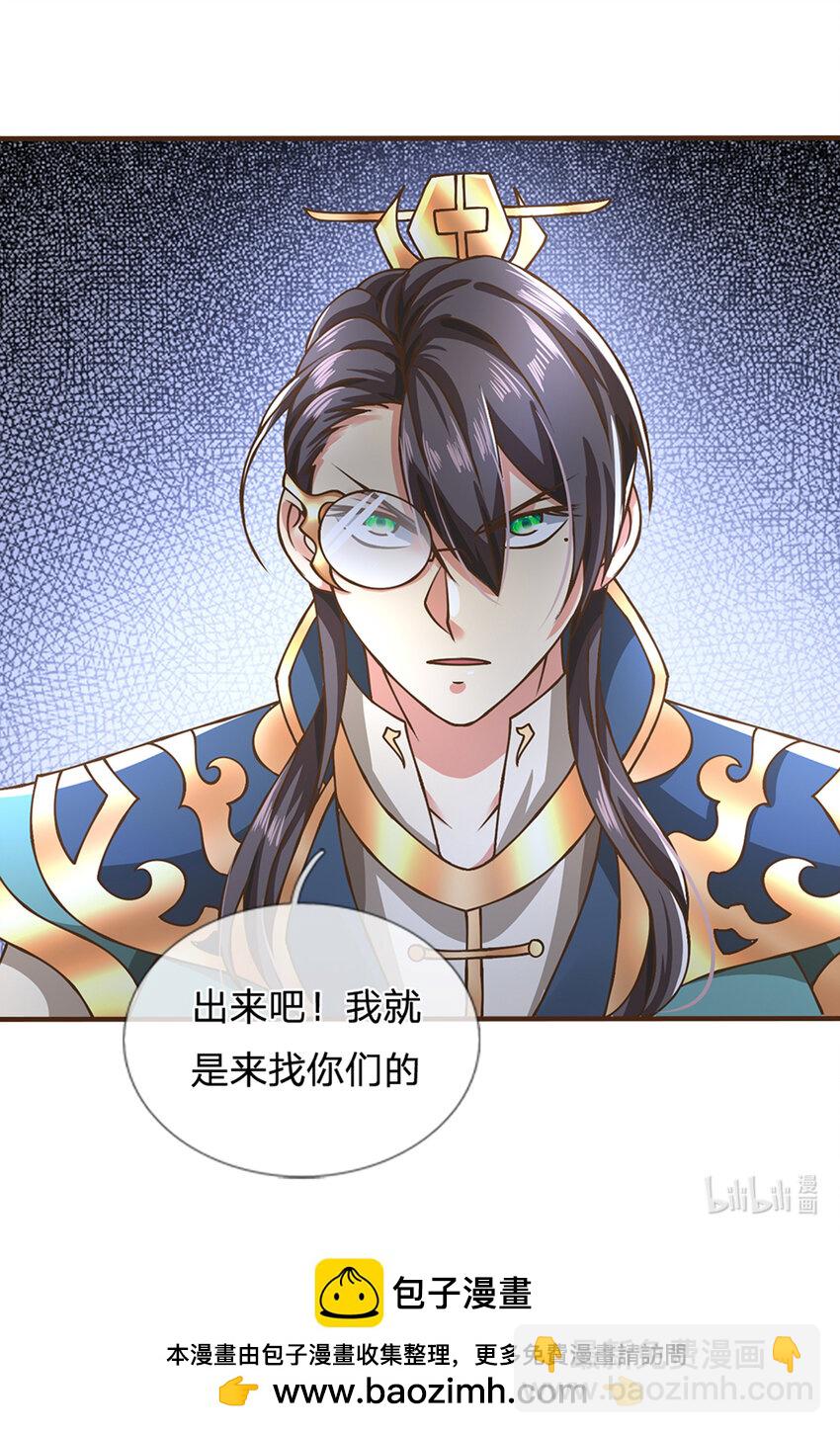 第51话 再见了......27