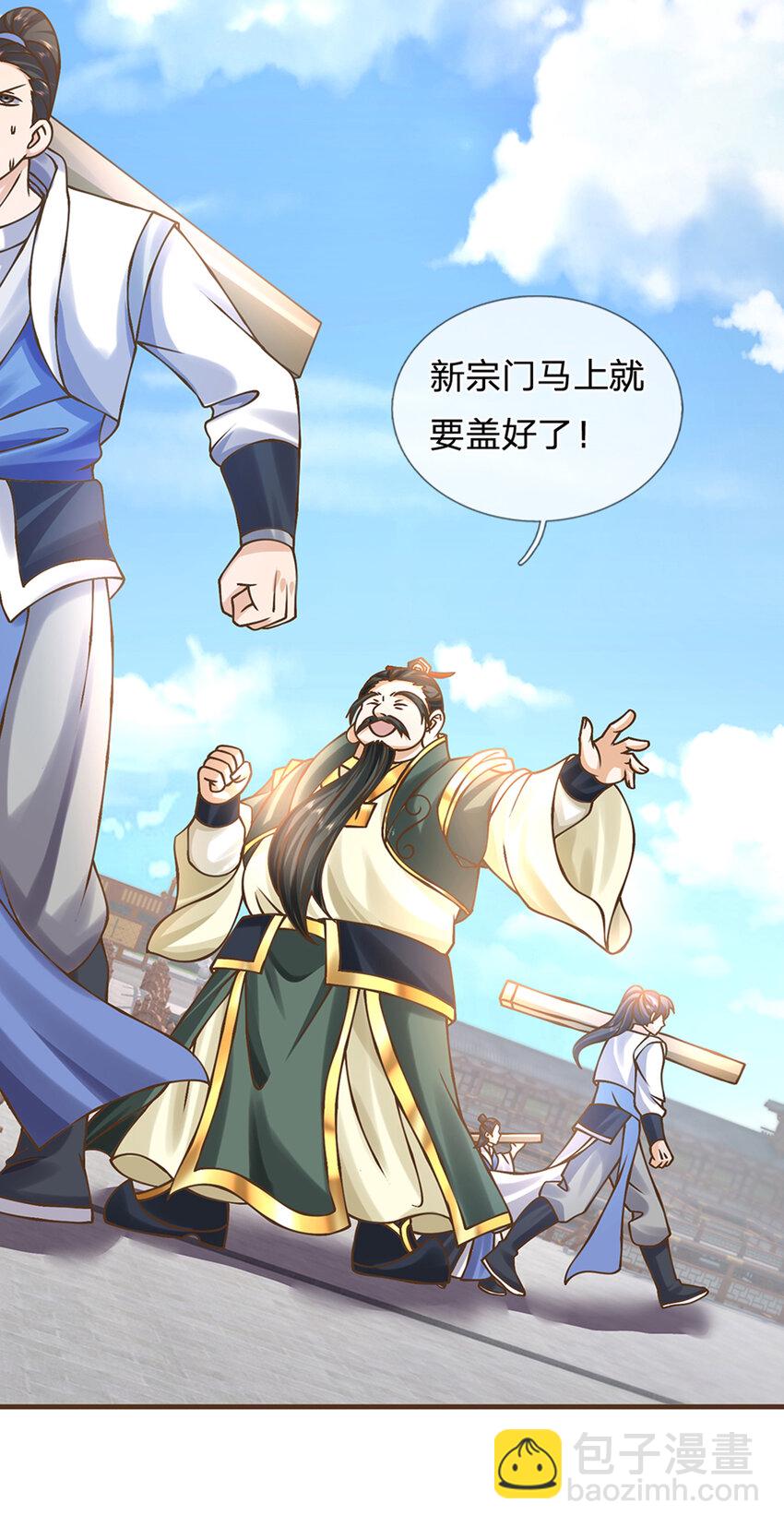 第51话 再见了......3