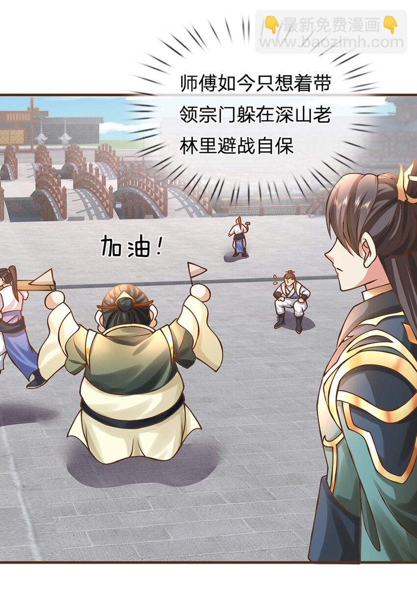 第51话 再见了......4