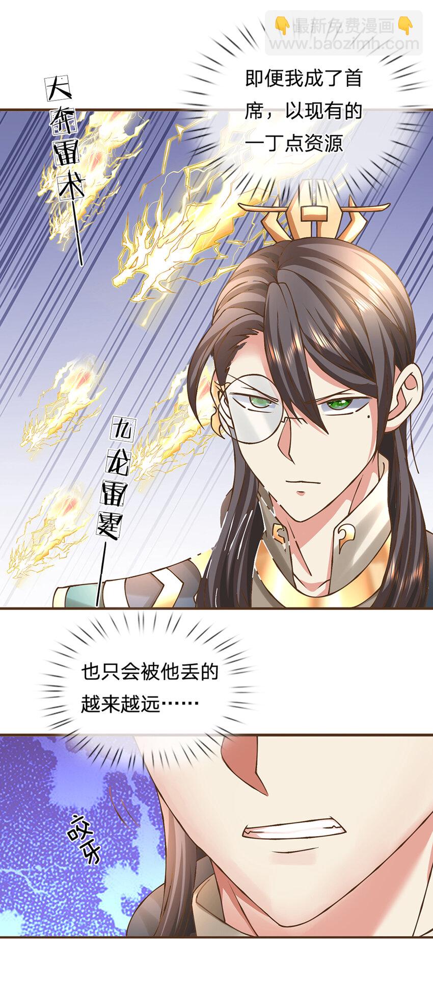 第51话 再见了......5