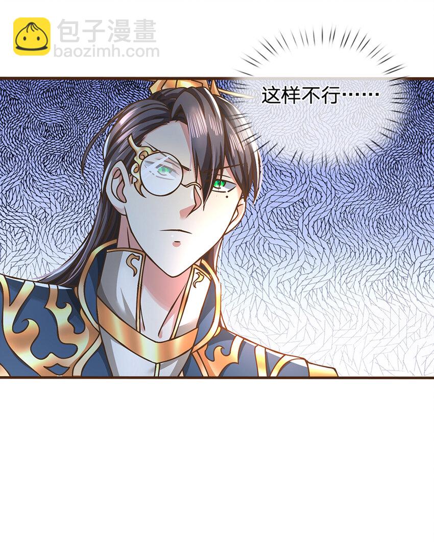 第51话 再见了......7