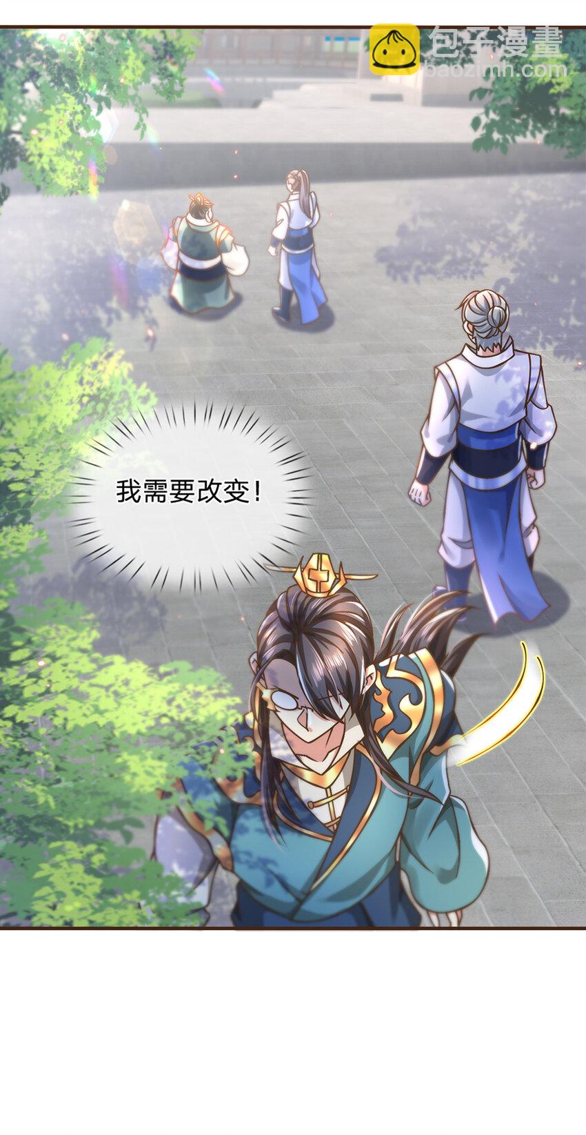 第51话 再见了......8