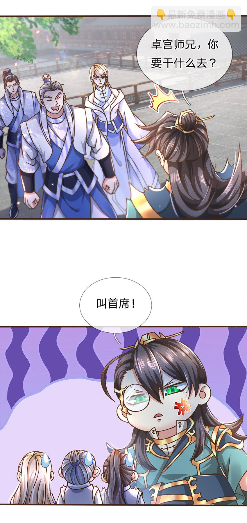 第51话 再见了......9