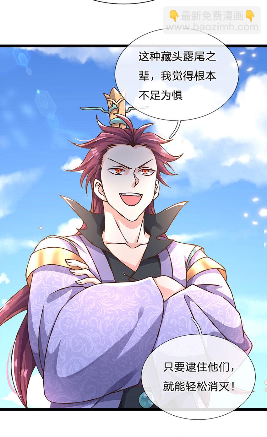 第54话 报仇或隐忍17