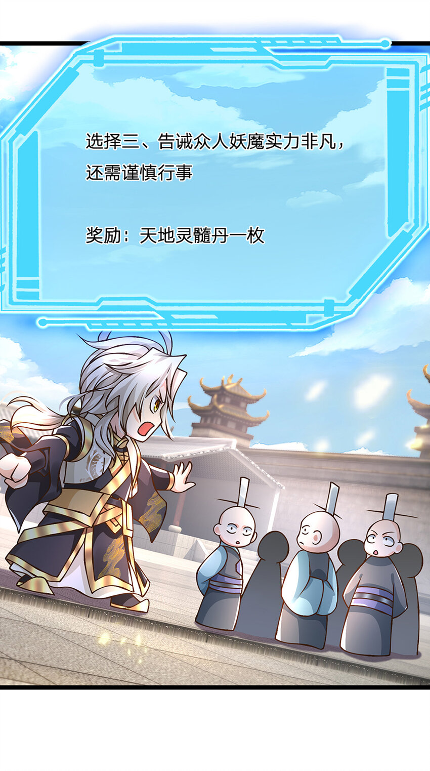 第54话 报仇或隐忍4