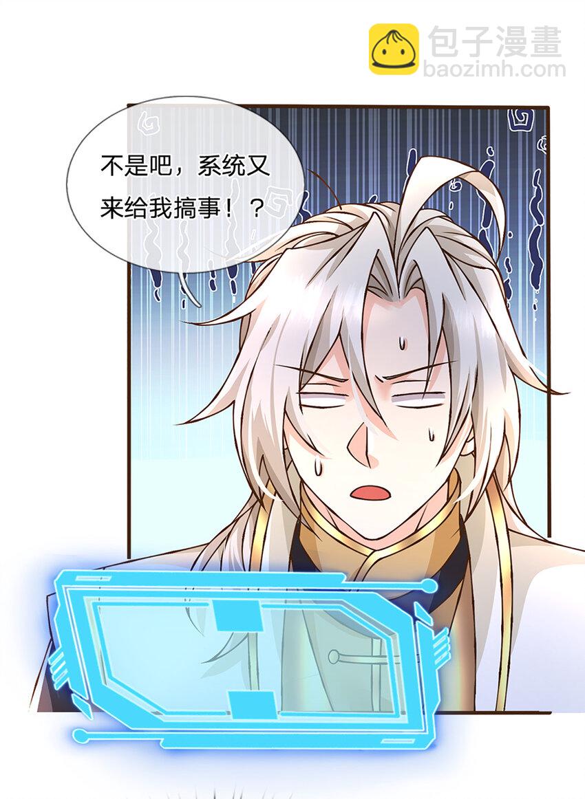 第54话 报仇或隐忍5
