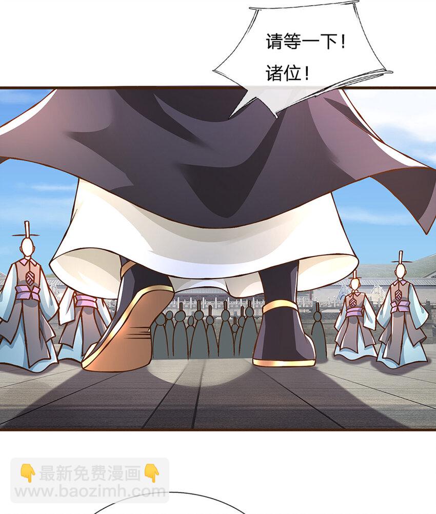 第54话 报仇或隐忍8