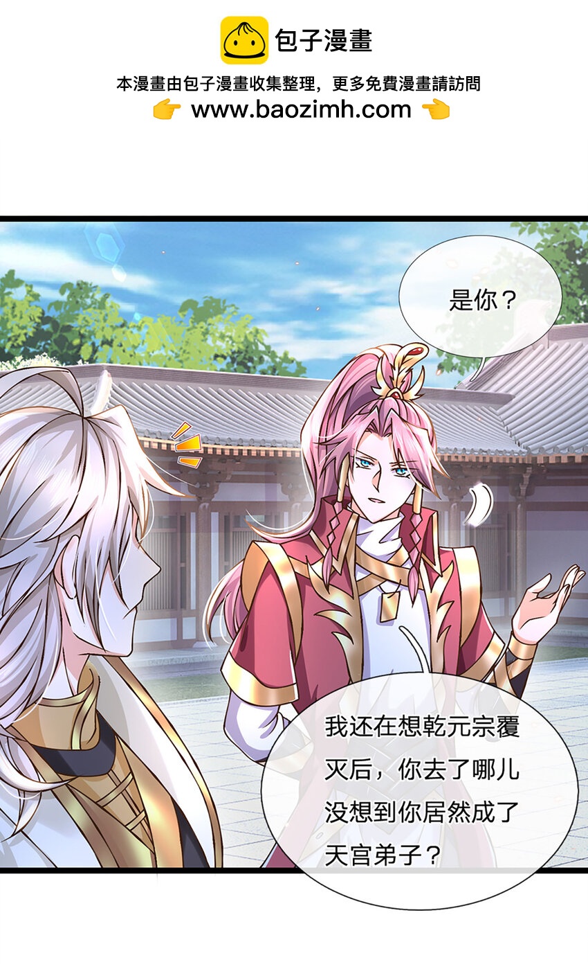 第58话 望气术1