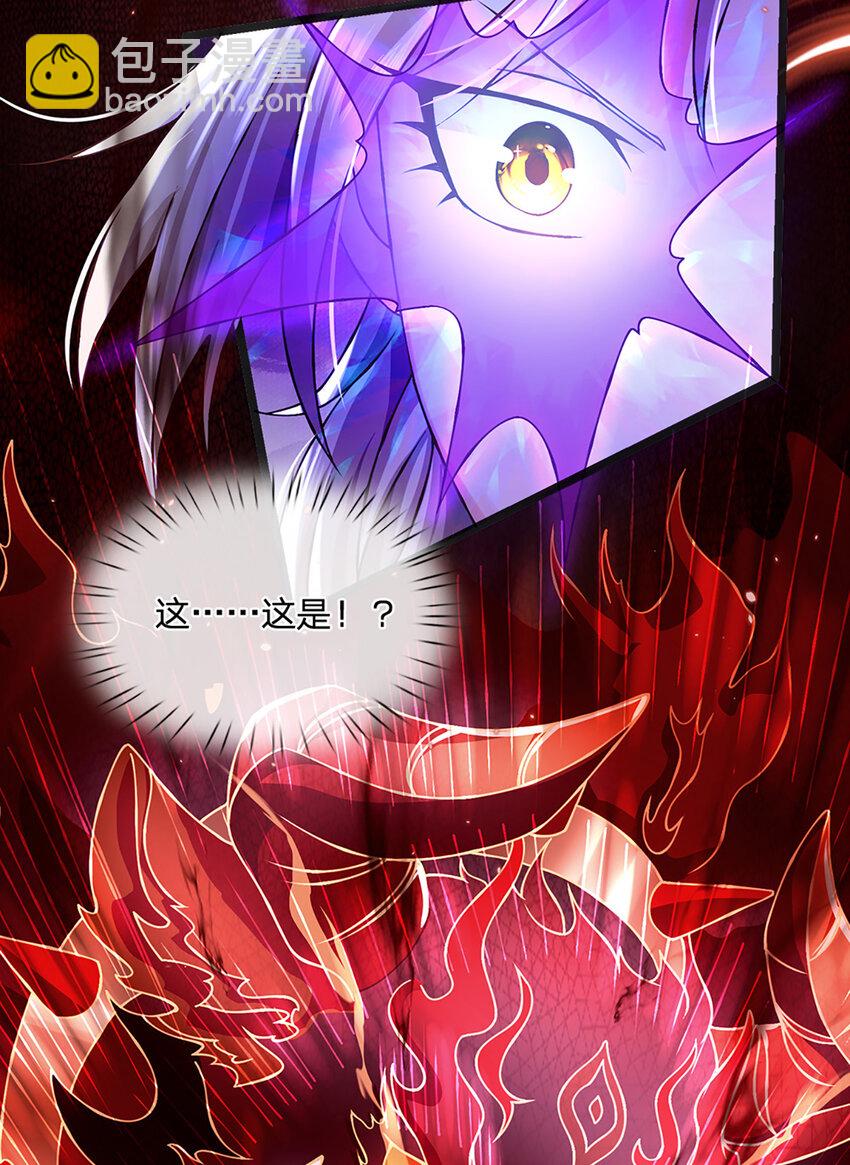 第58话 望气术21