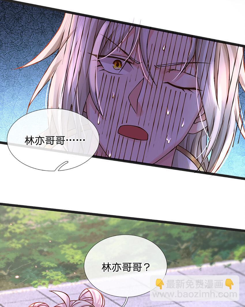 第58话 望气术23