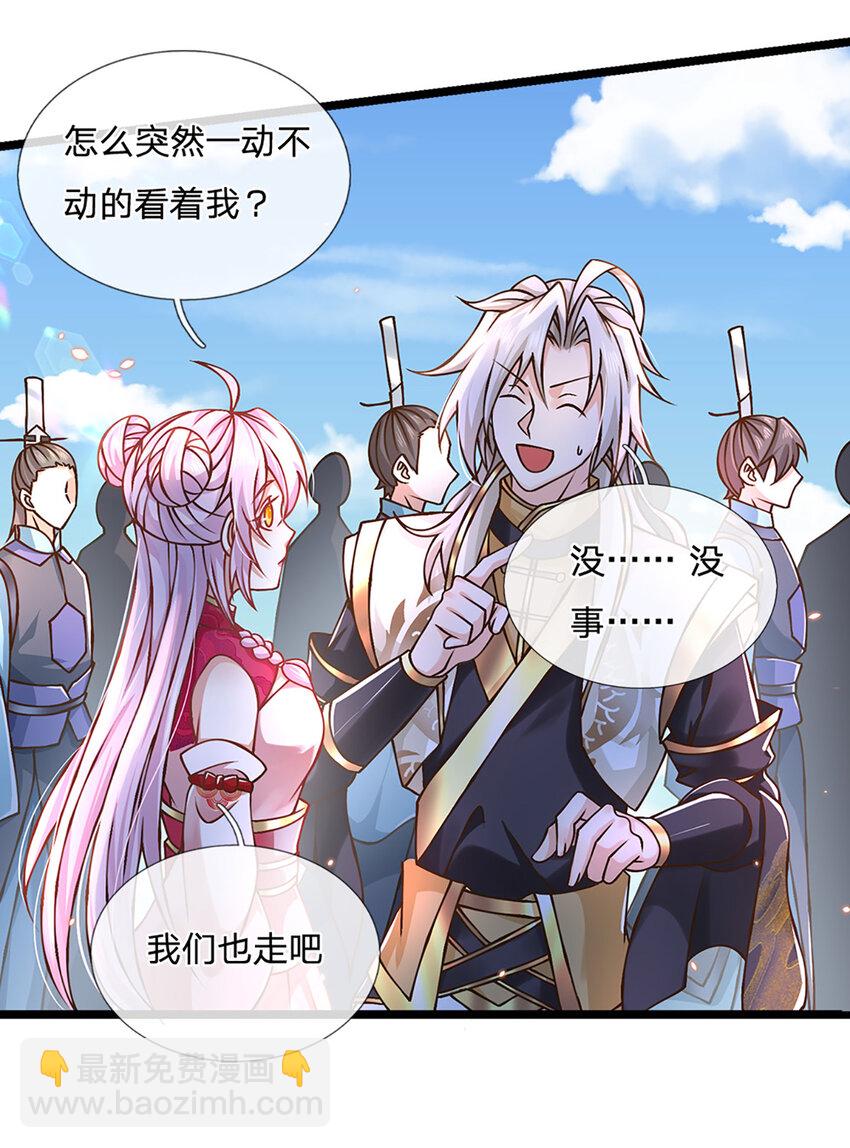 第58话 望气术25