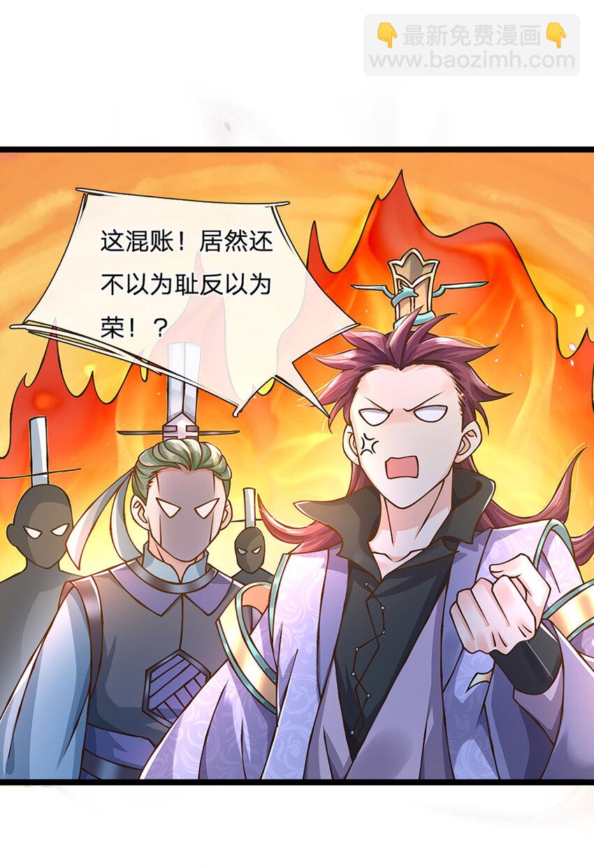 第58话 望气术8