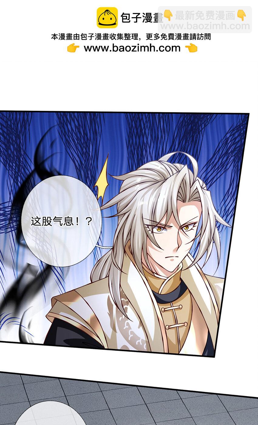第72话 又是那一招！1