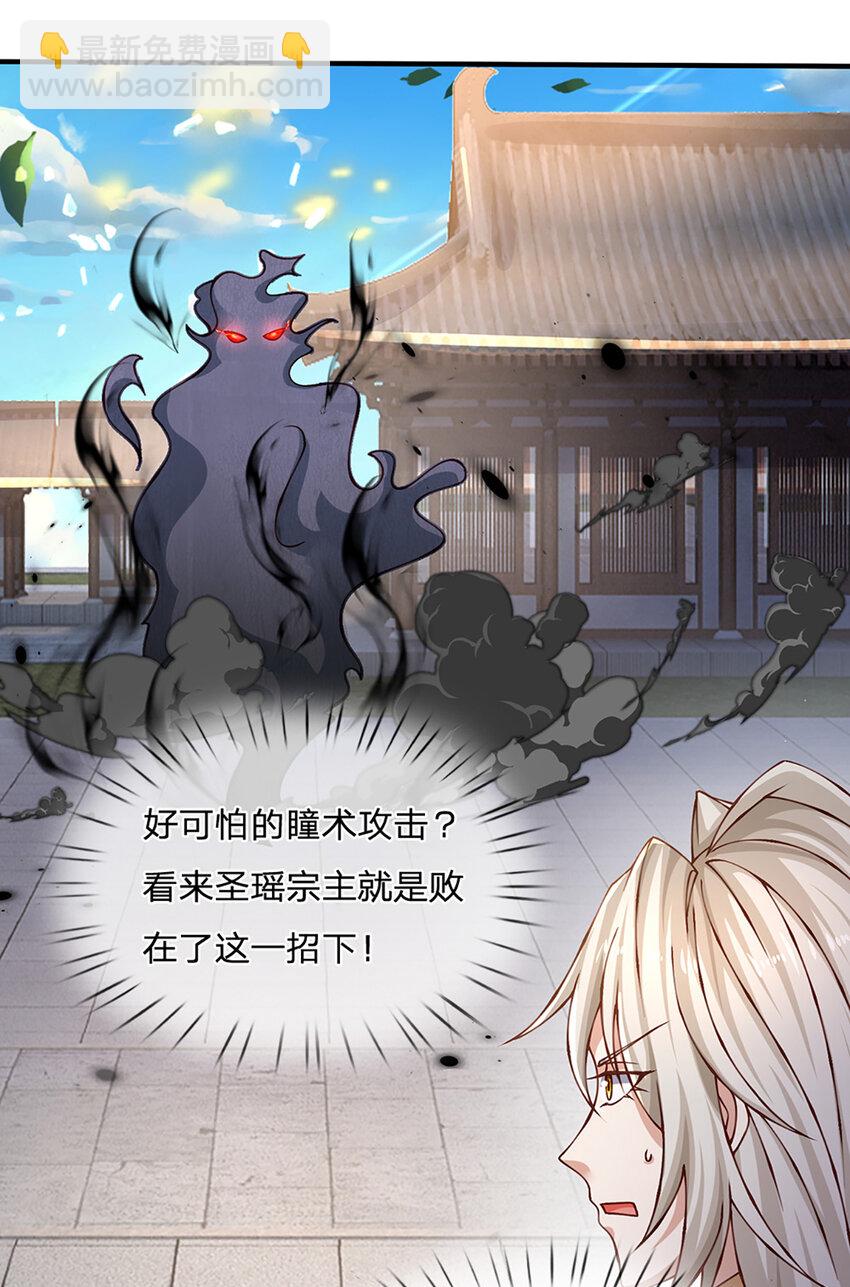 第72话 又是那一招！17