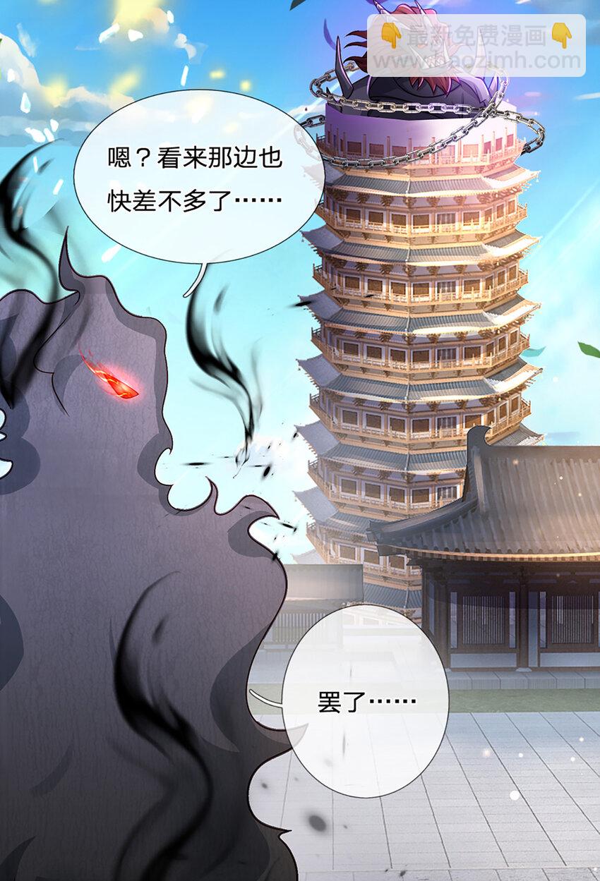 第72话 又是那一招！19