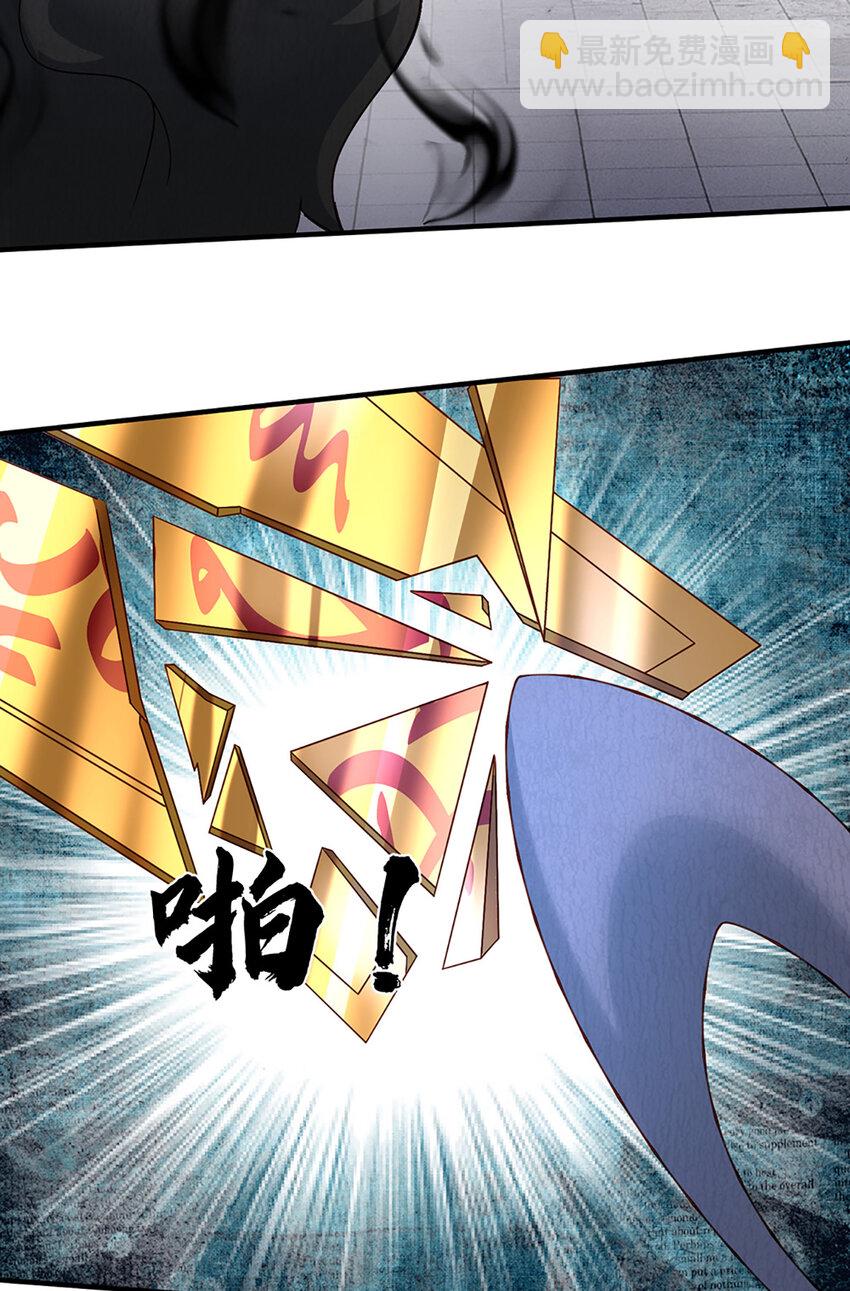 第72话 又是那一招！20