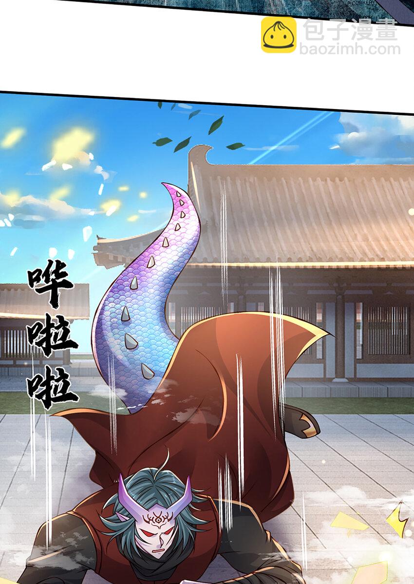 第72话 又是那一招！21