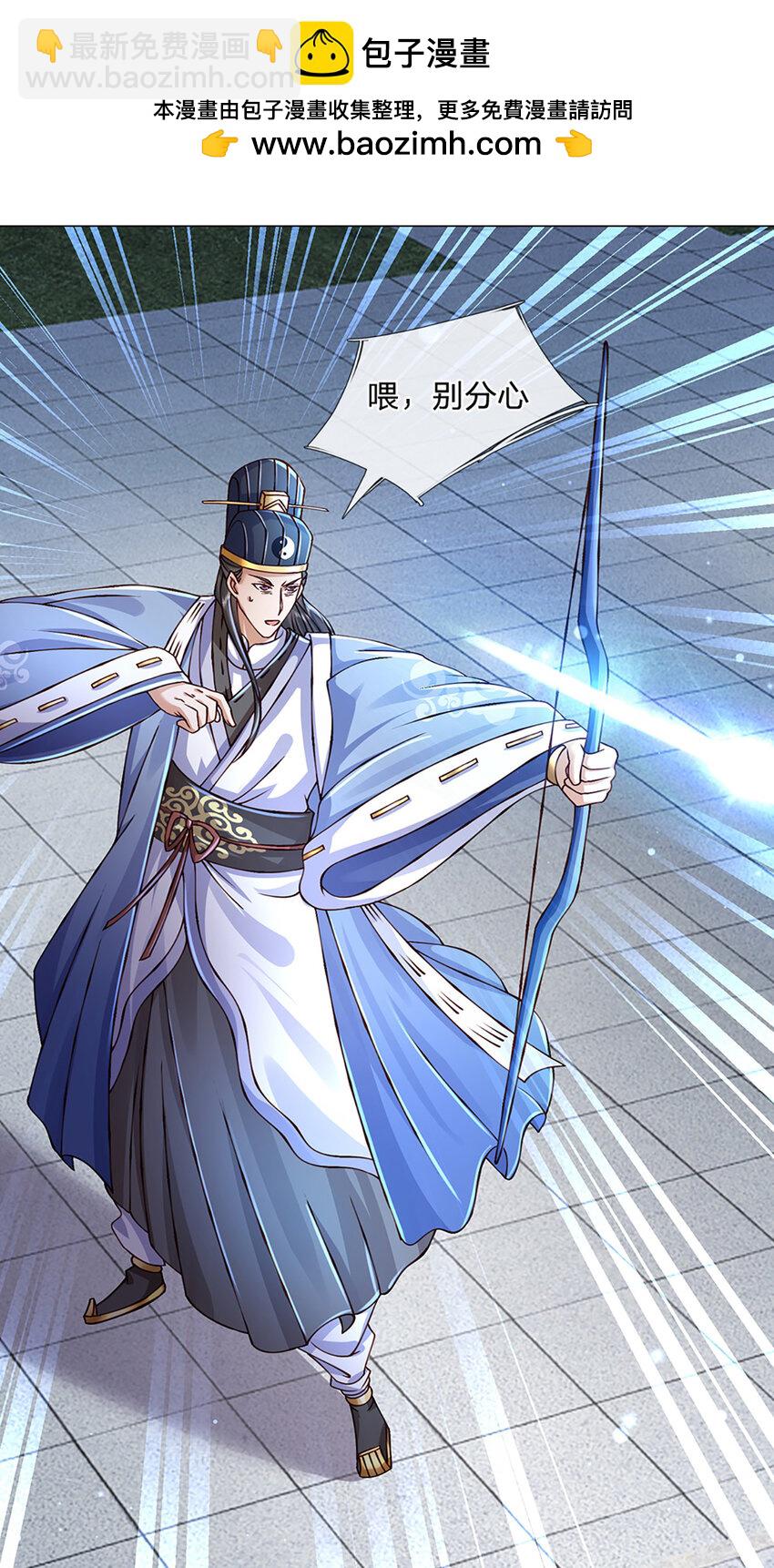 第75话 棘手的局面1