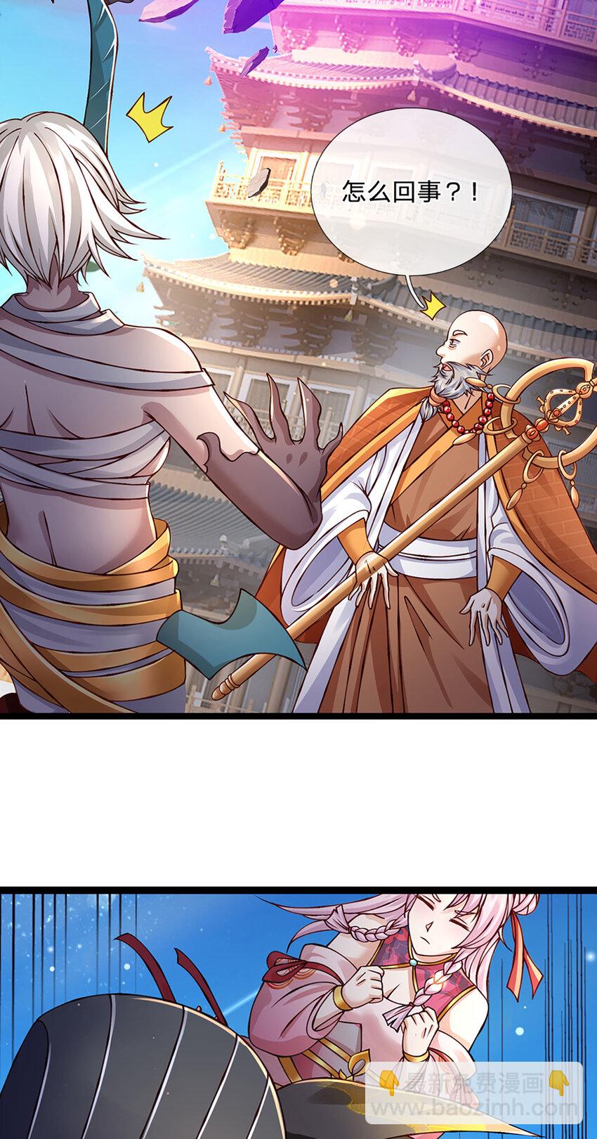 第75话 棘手的局面18