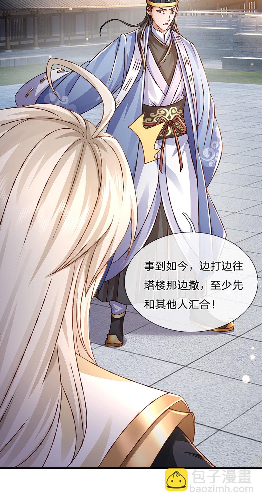 第75话 棘手的局面4