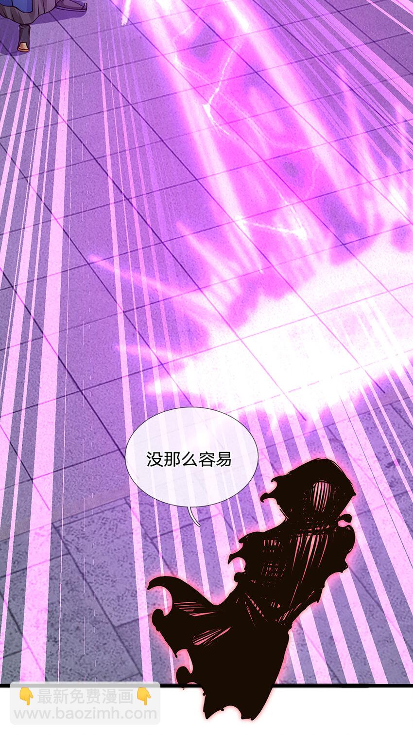 第75话 棘手的局面7