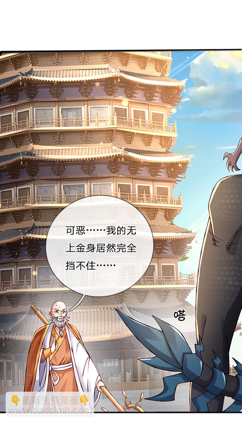 第75话 棘手的局面8