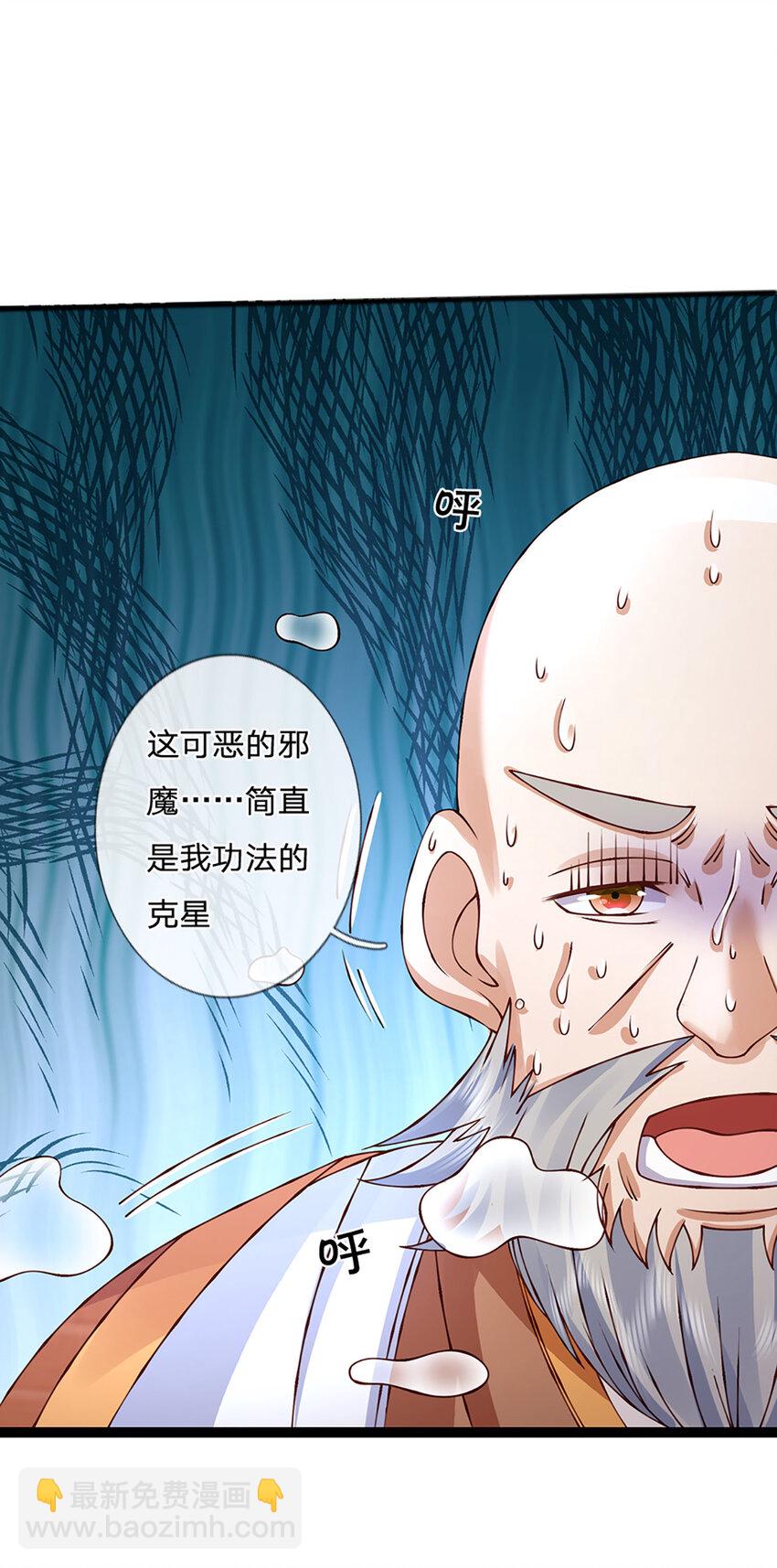 第75话 棘手的局面9