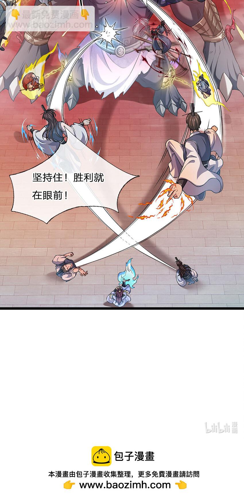 第88话 万人一心24