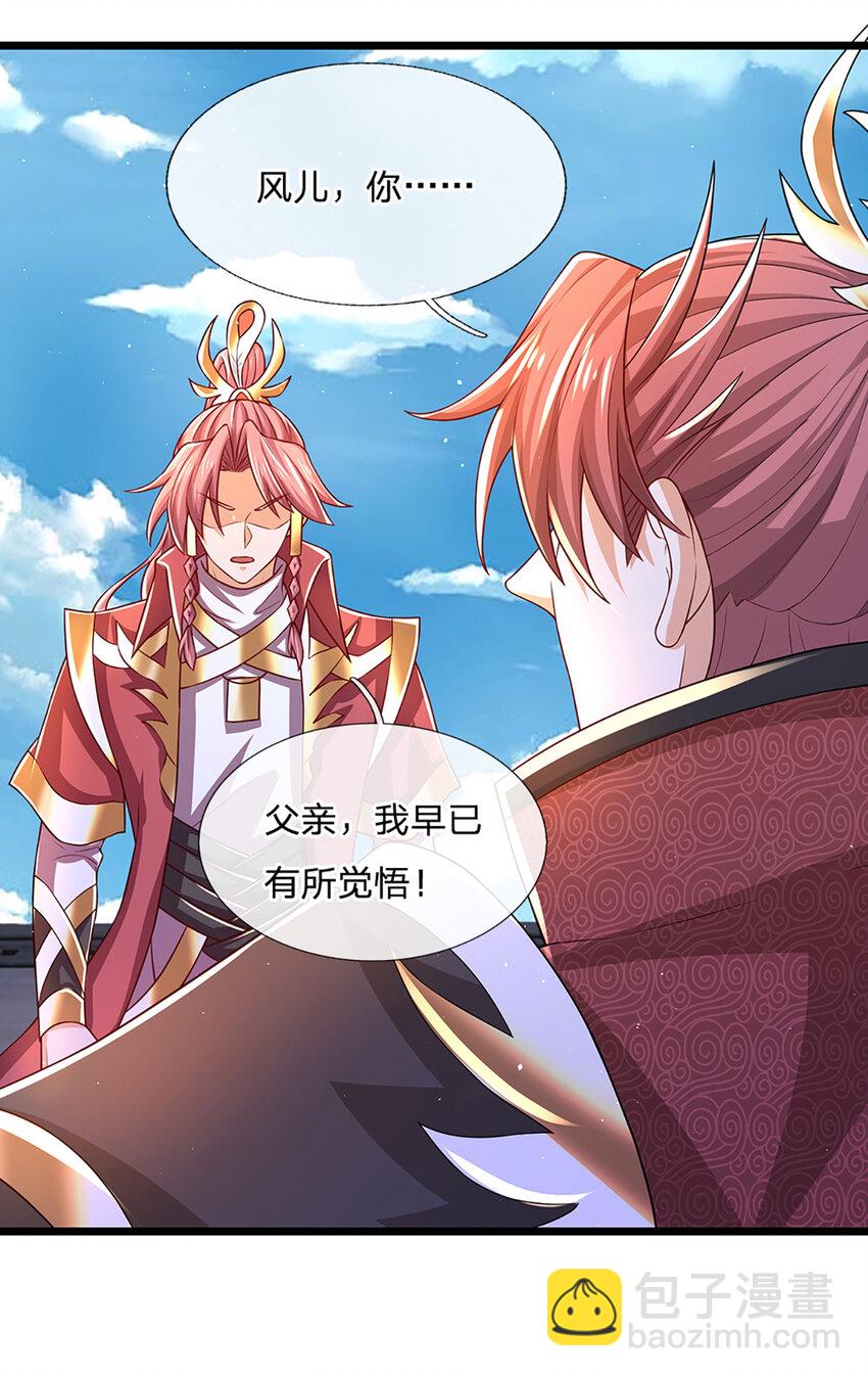 第88话 万人一心6