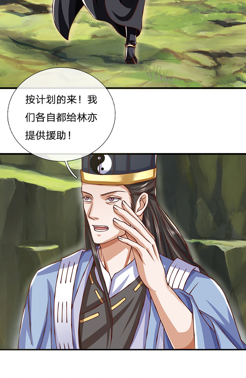 第96话 和饕餮掰腕子！2
