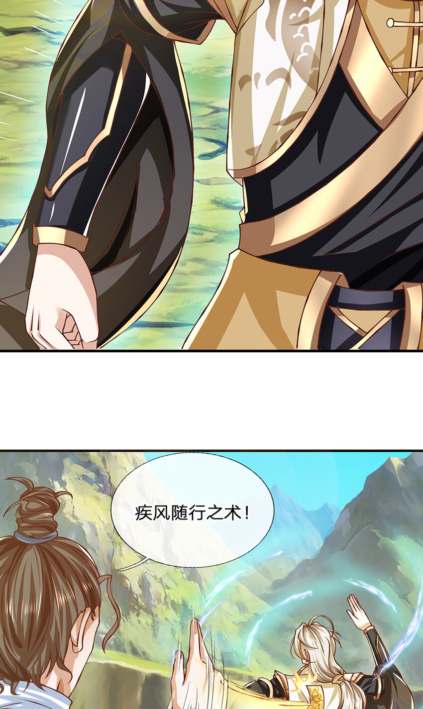 第96话 和饕餮掰腕子！4