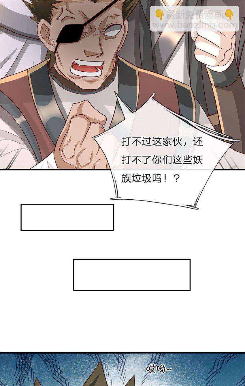 第124话 投降亦或格杀17