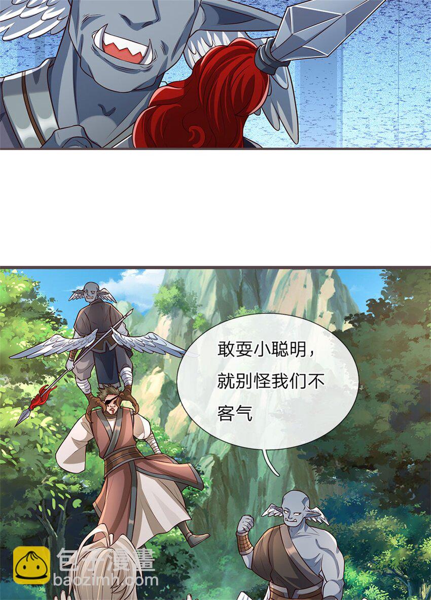 第124话 投降亦或格杀22