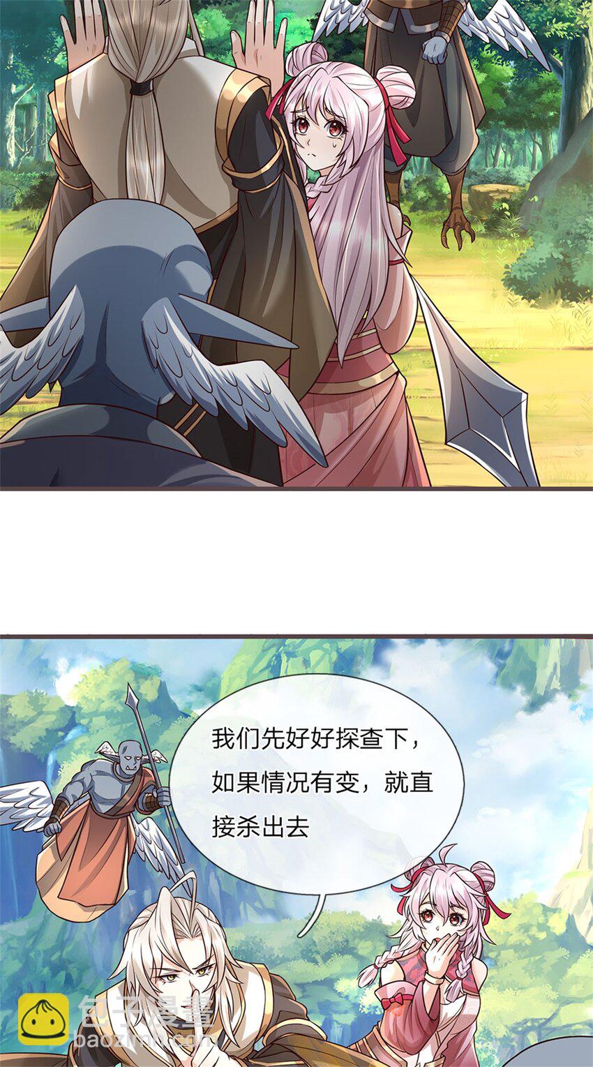第124话 投降亦或格杀23