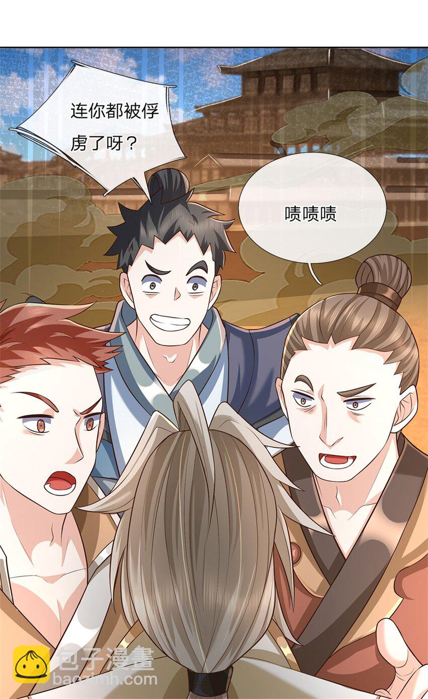 第124话 投降亦或格杀32