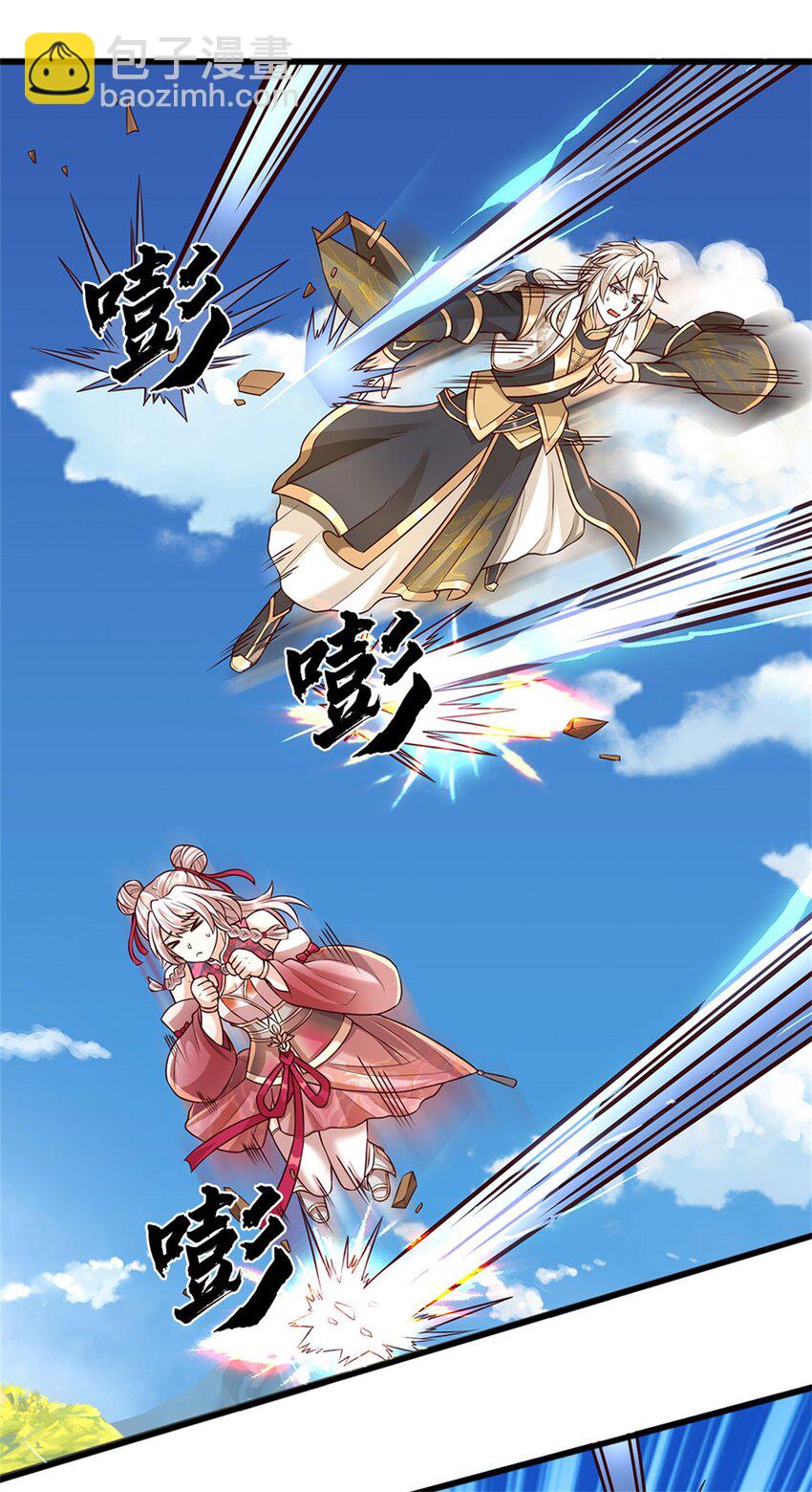 第124话 投降亦或格杀6