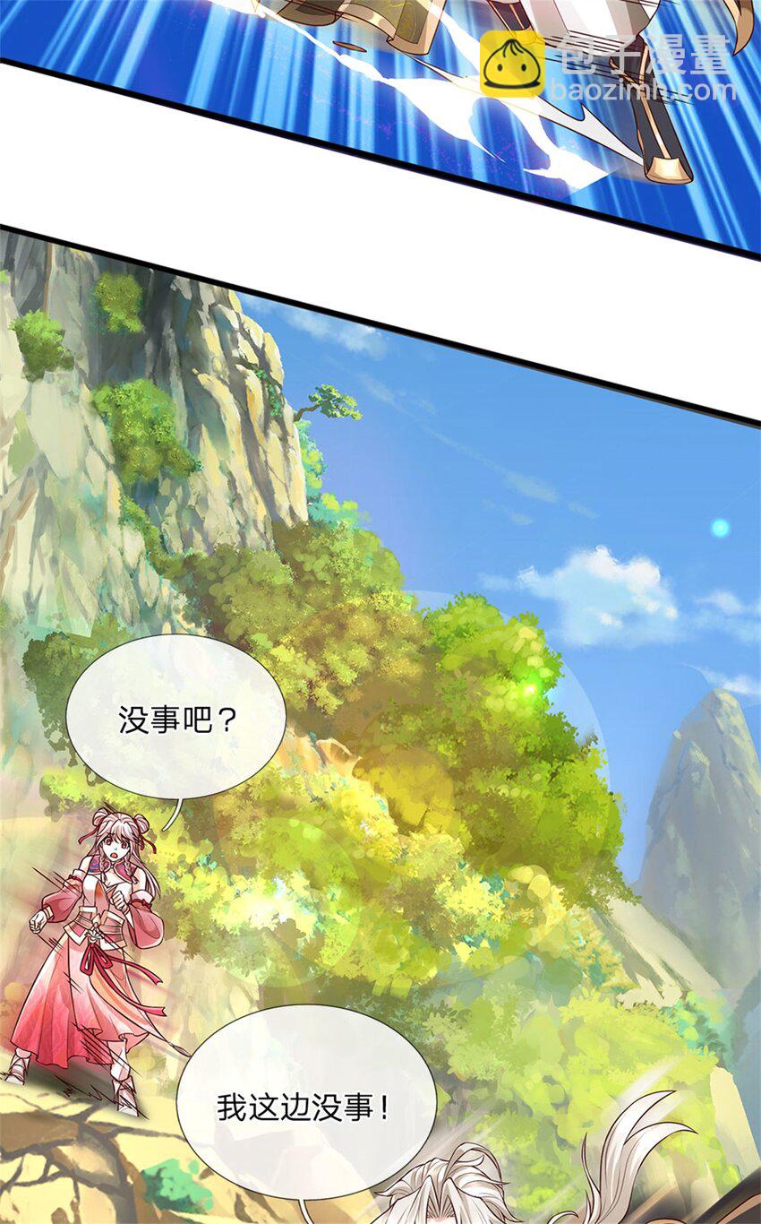 第124话 投降亦或格杀8