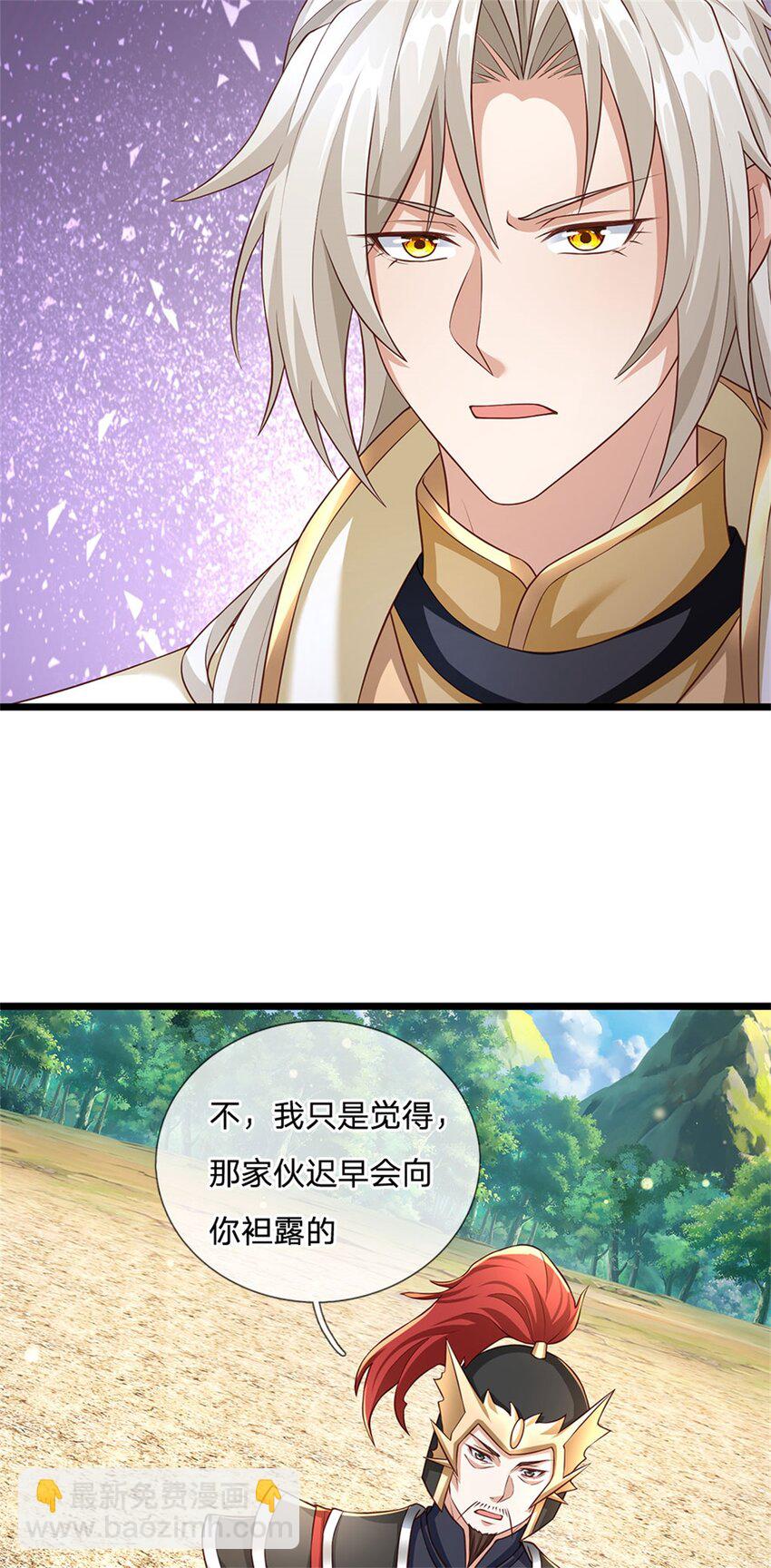 第129话 对她有所安排27