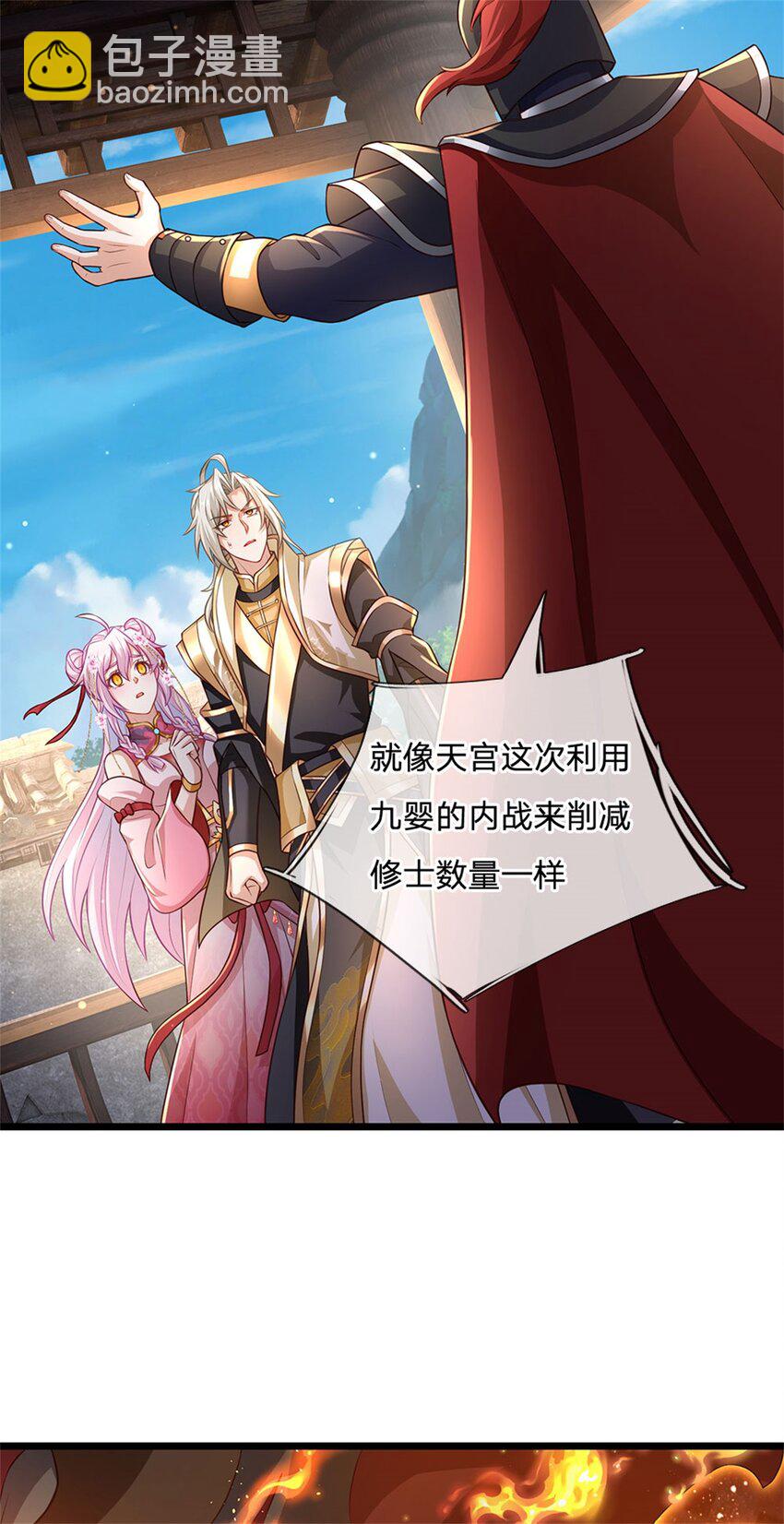 第129话 对她有所安排5