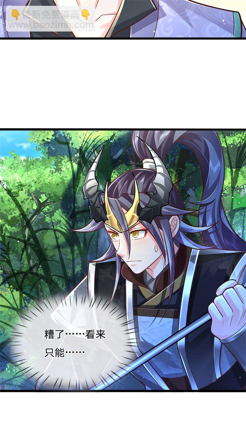 第136话 闲着也是闲着10