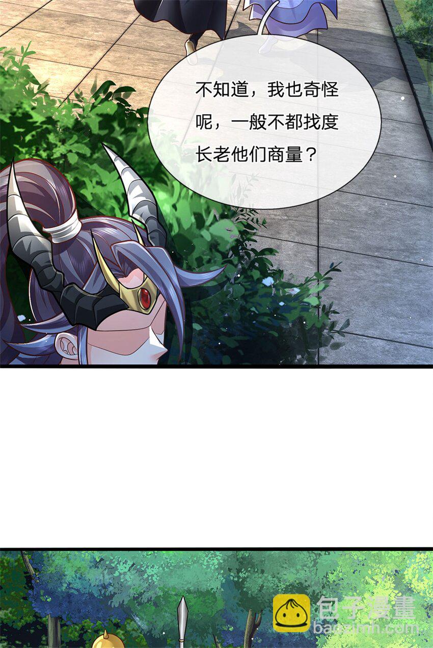 第136话 闲着也是闲着19