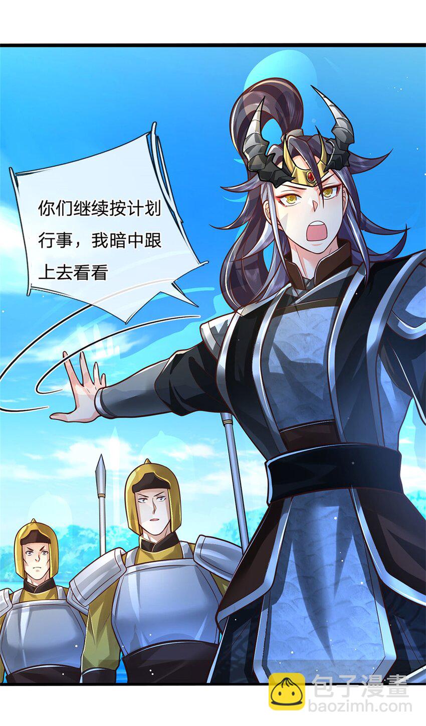 第136话 闲着也是闲着21